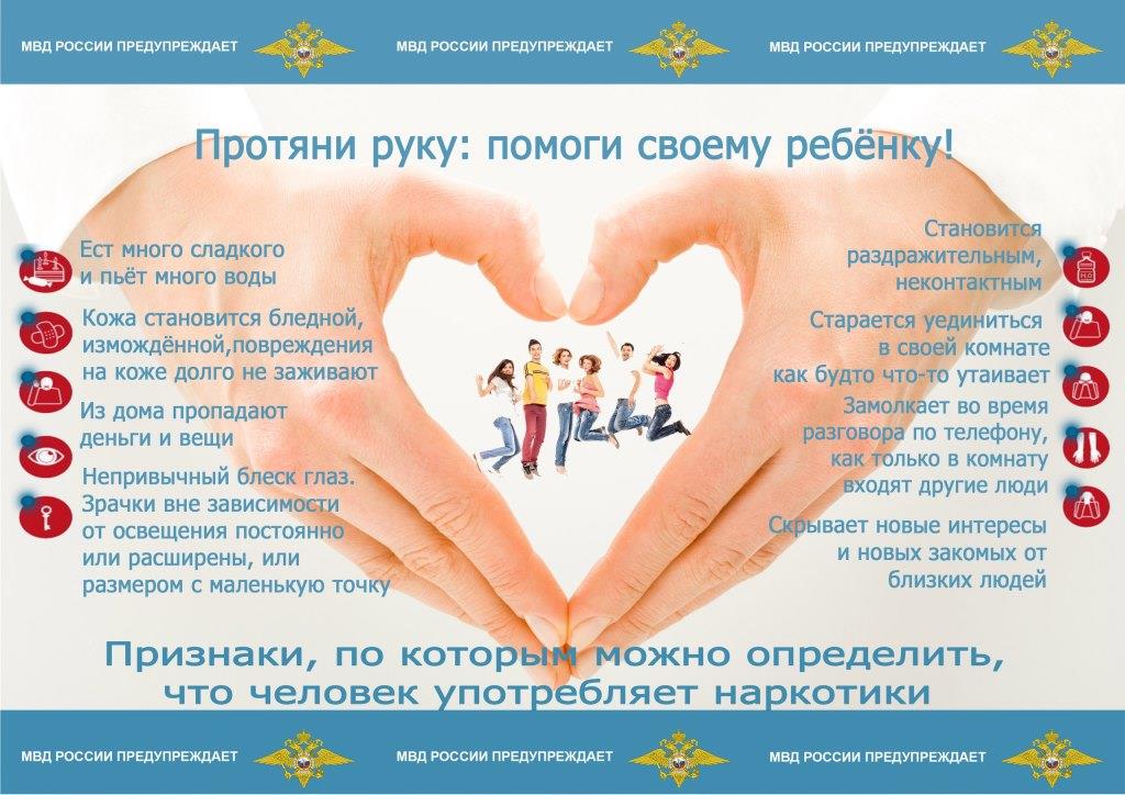 Здоровый образ жизни