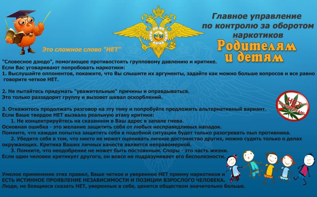 Здоровый образ жизни