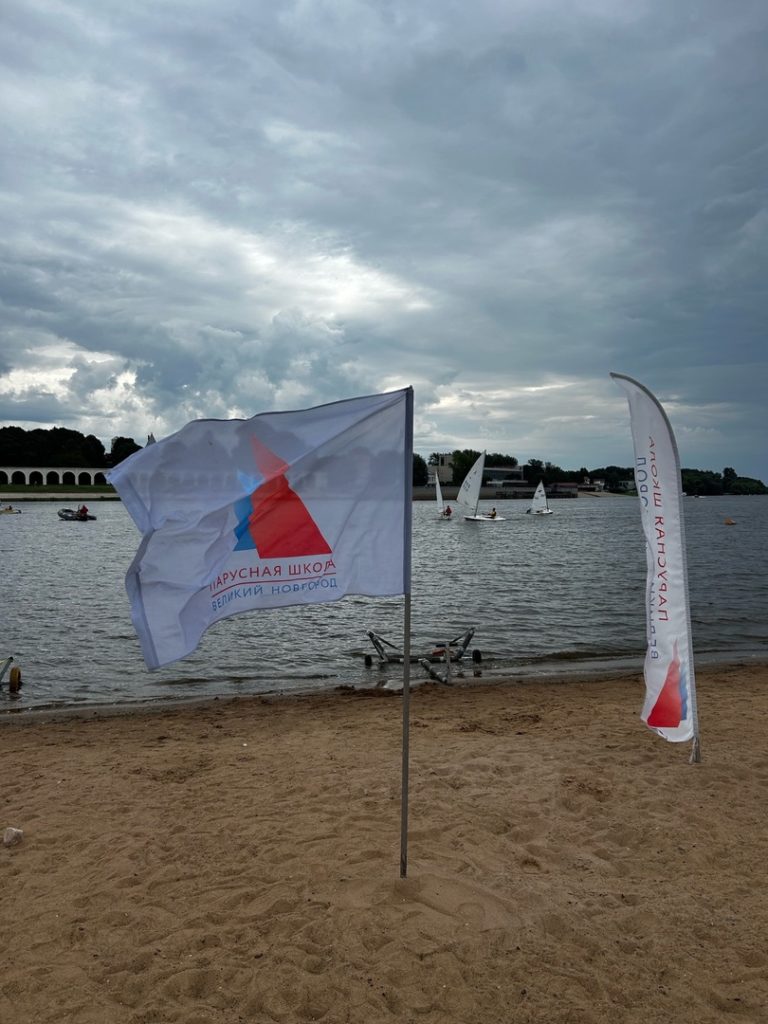 День физкультурника 2024
